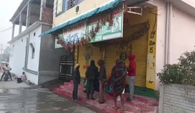 రేగోడు: నిజాంపేట ఎముకలు కొరికే చలిలో రైతులు యూరియా కోసం పడిగాపులు