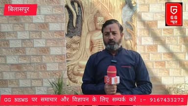 “जहाँ दवा नहीं, वहाँ ऊर्जा काम करती है” जी हाँ देखिए GG News की ख़ास रिपोर्ट रेकी ग्रैंडमास्टर भवानी शंकर सोनी के साथ।#br...