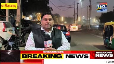 मां से झगड़ा कर सहेली घर जा रही महिला के, साथ #ECO गाड़ी सवार दो युवकों ने रात में गाड़ी में बैठा कर किया दुष्कर्म और मा...