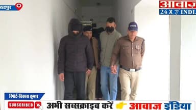 कार्तिक म#र्डर केस में मुख्य आरोपी सहित ये तीन आरोपी और हुए गिरफतार, एसएसपी मणिकांत मिश्रा ने किया खुलासा