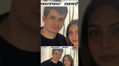 प्रियंका गांधी के बेटे रेहान की अवीवा संग सगाई #reels #priyankagandhi #rehan #aviva