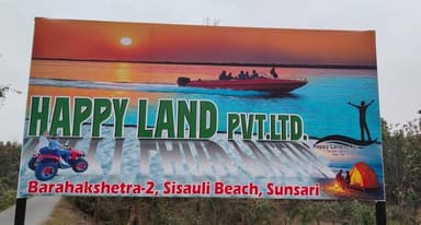 Nepal : हैप्पी लैंड रिसॉर्ट पर्यटकों के लिए बनकर हुआ तैयार,रहने खाने और राइडिंग के साथ सप्तकोशी नदी का उठाए लुप्त।
#bhim...