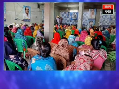 লক্ষ্মীর হাত ধরেই ভোটের লড়াই, বড়ঞায় মহিলা তৃণমূলের প্রস্তুতি সভা
#burwannews #news #Murshidabad #MurshidabadNews #TM...