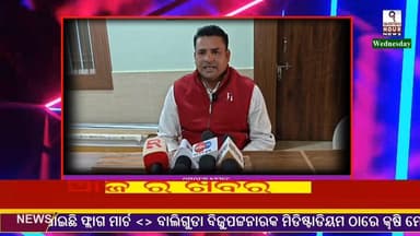 କ୍ରେଜି ନାଇଟ୍ ଉପରେ ମତାମତ ରଖିଛନ୍ତି ପ୍ରଦେଶ ଅଧକ୍ଷା #tmas2025hanews_kiss #tribalstudents_kiss #KISSStudentDeath_Odisha #odish...