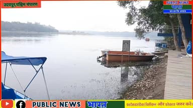 नववर्ष में सैलानियों की पहली पसंद बनेगा उदयपुर जंगल, सुविधाओं का हुआ विस्तार
। #उदयपुर #forest #जंगल #udaipur #vuralree...