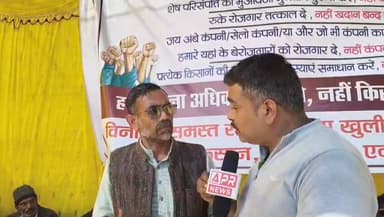 Shahdol MP :SECL के खिलाफ खुला ऐलान | 10 लाख मुआवजा या आंदोलन तेज | जनता की अदालत 30 दिसंबर
#shahdol
#aprnews