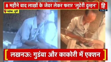 #हिन्दी_खबर
धर्मेन्द्र कुमार स्वतंत्र पत्रकार
🤳🏻📱 8756539348,6387039159
==========================
#महोबा - शादी के ...