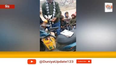 अनवरत सेवा का छोटा प्रयास, झोपड़ी व सेवावस्ती में सेवा कार्य
#reels #reelsvideo #bhind #bhindmp #2025
#SocialService
#Hu...