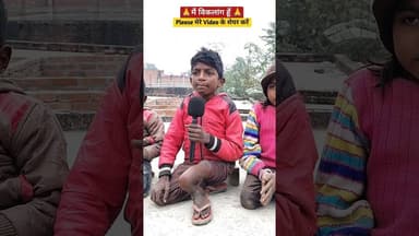 Please शेयर करें 🙏 #viralvideo #trendingreel #reelsvideo #share