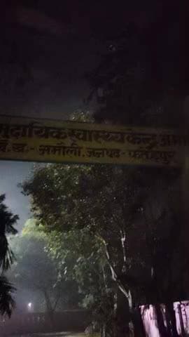 Doctor ki gair majudgi me chc amauli hospital ke bahar khabhi light na jalana ..