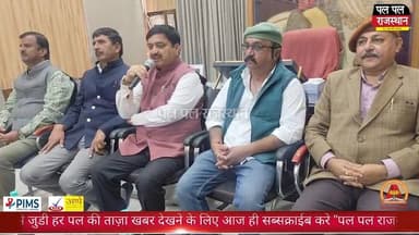 भूपाल नोबल्स संस्थान का 104वां स्थापना दिवस 2 जनवरी को, राजनाथ सिंह होंगे मुख्य अतिथि
#bncollege
#udaipur_khabar #udai...
