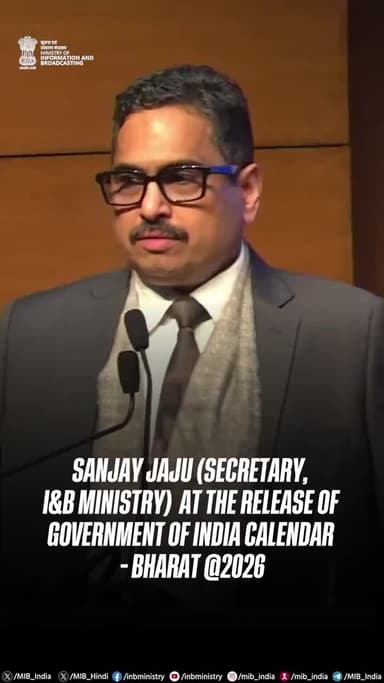কেলেন্দর ‘ভারত @ 2026’না ইনক্লুজনগী ভিজন অসিবু লমদম অমসুং মীরোন কয়াগী প্রজাশিংগা ৱারী শারিবা থাগী ওইবা এক্সেসিবল ওইবা থিমশিংদা ওন্থোক্নবা হোৎনরি।
— সঞ্জয় জাজু, সেক্রেতরী, I&B মন্ত্রালয়