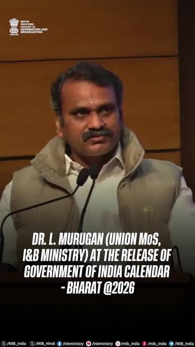 কেলেন্দর ‘ভারত @ 2026’ লোঞ্চ তৌবদা ৱা ঙাংলদুনা MoS @DrLMuruganনা হায়খি মদুদি লাক্কদৌরিবা চহিদা পাইখৎকদবা রিফোর্মশিং অসিনা ঐখোয়না ভিক্সিৎ ভারত 2047গী ভিজনগী মাইকৈদা হান্নদগী চংশিনবগা লোয়ননা ভারতপু মসিগী মাইকৈ অসিদা হেন্না নকশিলহল্লগনি।