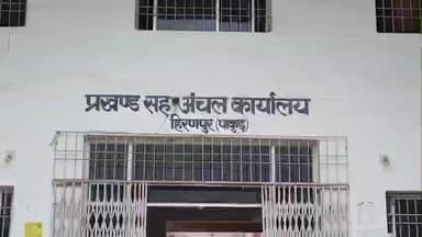 हिरणपुर: बीडीओ व सीओ ने डांगापाड़ा स्थित धान अधिप्राप्ति केंद्र का निरीक्षण किया