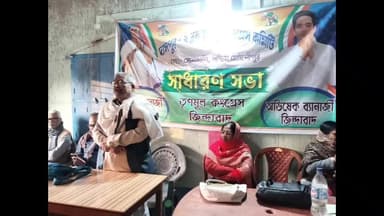 দাসপুর ১: ২০২৬ বিধানসভা নির্বাচনকে সামনে রেখে সোনাখালী এলাকায় তৃণমূলের সাধারণ সভার আয়োজন