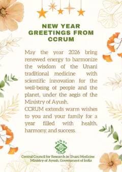 New Year Greetings from CCRUM
May the year 2026 bring renewed energy to harmonize the wisdom of the Unani traditional medicine with scientific innovation for the well-being of people and the planet, under the aegis of the Ministry of Ayush