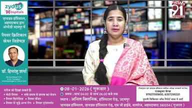 शहर के रिहायशी इलामें में पैंथर की दस्तक से फैली दहशत, लोगों ने वन विभाग से की पिंजरा लगाने की मांग
#NewsUpdate #newsfe...