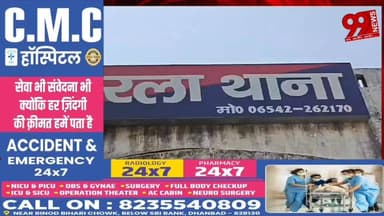 #बोकारो : #कर्ज के #दबाव में #दंपती ने #मासूम की हत्/या कर की आत्/महत्/या, #बोकारो में #सनसनी