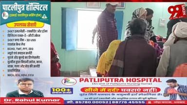 #बोकारो : #खेतको #पंचायत में #जरूरतमंदों के #बीच #कंबल #वितरण