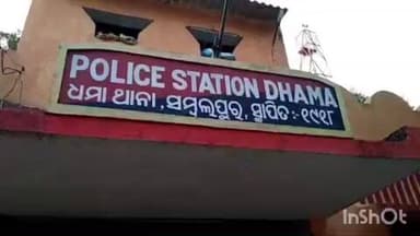 ଧମା: ଖୁଣ୍ଟି ଗାଁ ରେ ସାନ ଭାଇର ଟାଙ୍ଗିଆ ଚୋଟରେ ବଡ଼ ଭାଇ ମୃତ , ହତ୍ୟାକାରୀ ଭାଇ କୋର୍ଟ ଚାଲାଣ