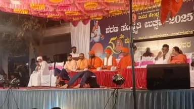 ಹುಲಸೂರ: ಪಟ್ಟಣದಲ್ಲಿ ಆಯೋಜಿಸಿದ ಶರಣ ಸಂಸ್ಕೃತಿ ಉತ್ಸವ ಸಮಾರೋಪ