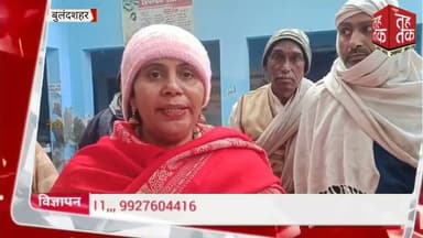 #बुलंदशहर #शिकारपुर के प्रियंवदा अस्पताल में डिलीवरी के बाद नवजात की मौत, परिजनों का हंगामा।