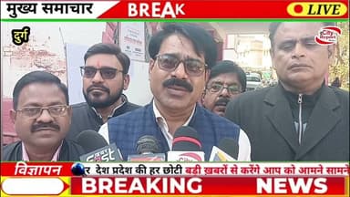 छत्तीसगढ़ अधिकारी कर्मचारी फैडरेशन ने अपनी मांग को लेकर कलेक्टर को सौंपा ज्ञापन #cgnews #durgnews