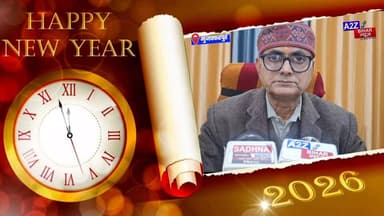 #तिरहुत शिक्षक निर्वाचन क्षेत्र से MLC भावी प्रत्याशी K.N. त्रिवेदी के तरफ से नववर्ष 2026 की शुभकामनाएं एवं बधाई।
#A2zb...