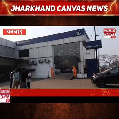 बरवाअड्डा में दूसरे दिन भी जारी ACB की छापेमारी, आय से अधिक संपत्ति मामले में मोटोजेन शोरूम में हो रही छापेमारी।
#IndiaN...