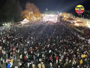शिमला के रिज मैदान पर नए साल का जश्न
#TheHimAnchalNews #himachal #followersreelsfypシ゚viralシfypシ゚viralシalシ #newyear
