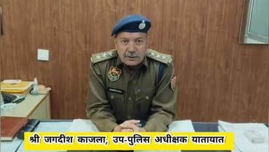 फतेहाबाद पुलिस ने जिला वासियों को दी नववर्ष की शुभकामनाएं
#Fatehabad #फतेहाबादकेसरी #FatehabadPolice