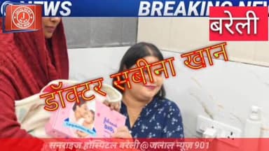 #naya sal khushiyon Ka paigam#Facebook# #Instagram# Twitter #public app #YouTube