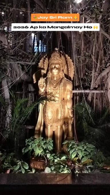 2026 की शुभकामनाएं प्रभु श्री राम आप सभी को स्वस्थ रखें और खुश रखें
Share Your Friends 2026
#lucknowwalebabu #trendin...