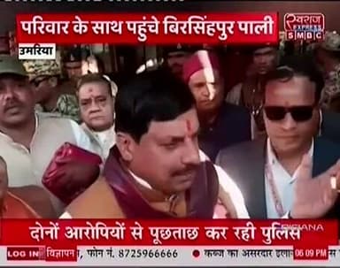 मुख्यमंत्री डॉ. मोहन यादव पहुंचे वीरसिंहपुर पाली किये माँ बिरासनी के दर्शन प्रदेश के खुशहाली किये कामना #स्वराजexpress...