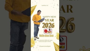 #remix #dj #haapynewyear