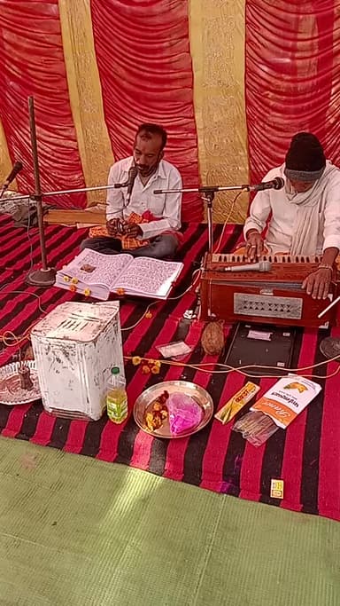 नया साल के उपलक्ष मे आज हमारे ग्राम lata में मानशमंडली का आयोजन किया गया जिसमे समस्त ग्रामवासी उपस्थित रहे है