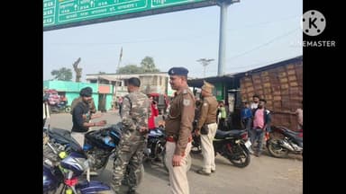 मेहरमा: बलबड्डा: नव वर्ष को लेकर सड़क पर उतरे महागामा के पुलिस पदाधिकारी चंद्रशेखर आज़ाद, घोरीचक चौक पर चलाया अभियान