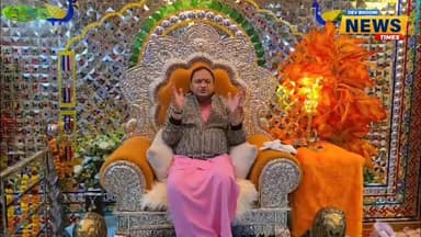 बाबा बालक नाथ जी के धाम से महंत श्री श्री 1008 राजेंद्र गिरी जी महाराज की तरफ से आप सभी को नव वर्ष की शुभकामनाएं
#devbho...