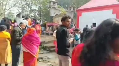 बंदरा: मतलूपुर के प्राचीन बाबा खगेश्वर नाथ महादेव मंदिर में नववर्ष पर उमड़ी भक्तों की भीड़, 25 हजार से अधिक ने किया जलाभिषेक