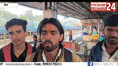 साल के अंतिम दिन ट्रेनों में नहीं मिली पैर रखने तक की जगह #bina #binanews #railway #trains #binajunction #junction #naya...
