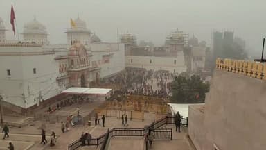 ओरछा : श्रीरामराजा सरकार के दर्शनों के लिए नवबर्ष 2026 पर उमड़ी भक्तो की भीड़.....
#Orchard #mpnewstoday #livefacebook #m...