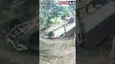 AMETHI: भीषण सड़क हादसे में एक कि मौत एक गंभीर #now44news #breakingnews #up #ytshorts #latestnews