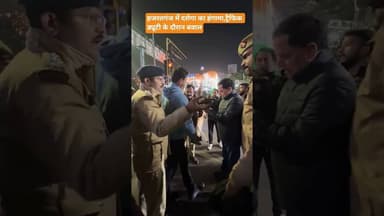 LUCKNOW हजरतगंज में दरोगा का हंगामा,ट्रैफिक के दौरान बवाल#lucknowpolice#viralreels #nonfollowers