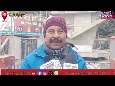 भाजपा परिवार के सदस्यसह नगर उपाध्यक्ष पतिश्री अरविंद तिवारी की ओर सेजयनगर के समस्त सम्मानित नागरिको.