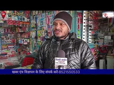 श्री बरुण कुमार शिक्षक की ओर सेलदनियाँ प्रखंड के समस्त सम्मानित नागरिकों कोनव वर्ष 2026 कीहार्दिक..