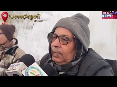 पत्रकार सह साहित्यकार एवं अधिवक्ताश्री वीरू झा की ओर सेजयनगर विधानसभा क्षेत्र की देवतुल्य जनता ..