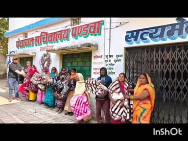 पड़वा: पंडवा पंचायत की मुखिया सिन्धु देवी ने गरीबों के बीच किया कंबल का वितरण।