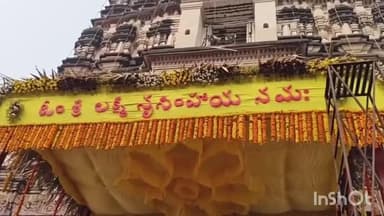 మంగళగిరి: నూతన సంవత్సరం సందర్భంగా మంగళాద్రి క్షేత్రంలో జనసంద్రం