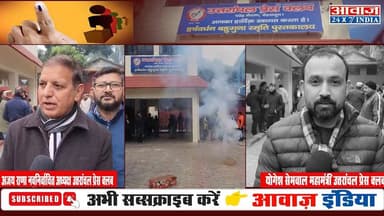 उत्तरांचल प्रेस क्लब चुनाव: अध्यक्ष बने अजय राणा, महामंत्री पद पर योगेश सेमवाल की जीत .#UttarakhandPressClub #AjayRana #...