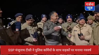 SSP मंजुनाथ टीसी ने नैनीताल में ड्यूटी पर तैनात जवानों संग न्यू ईयर का केक काटकर उनका हौसला बढ़ाया, दी शुभकामनाएं।
#Utt...